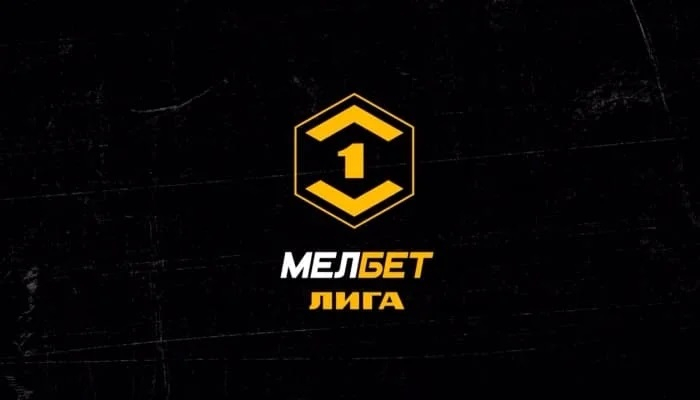 Ротор &mdash; Тюмень