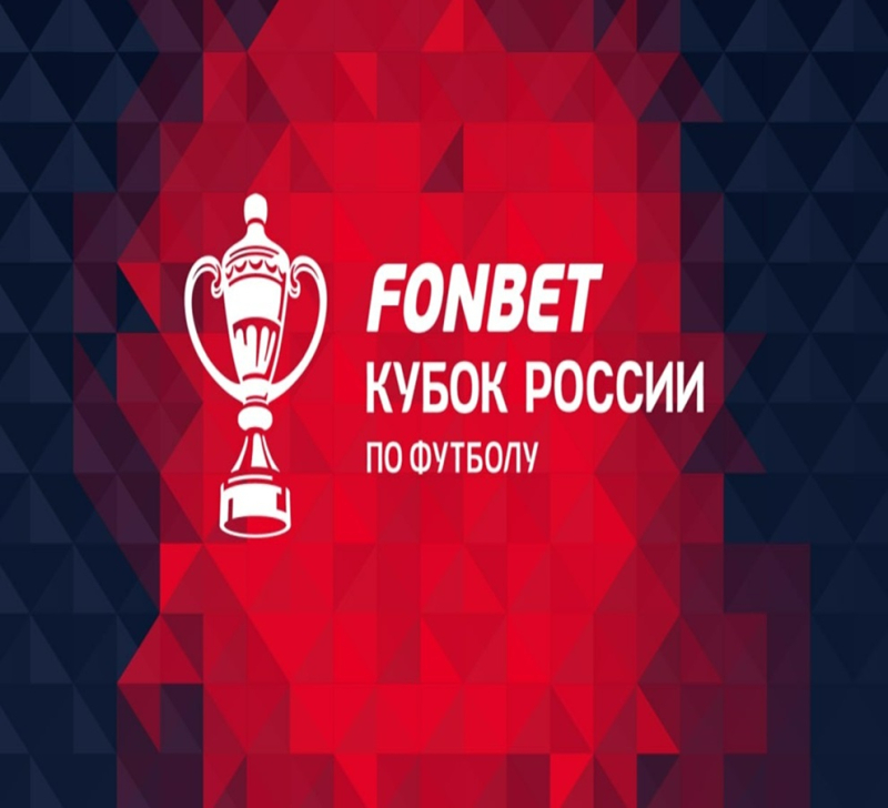 Ростов &mdash; Спартак
